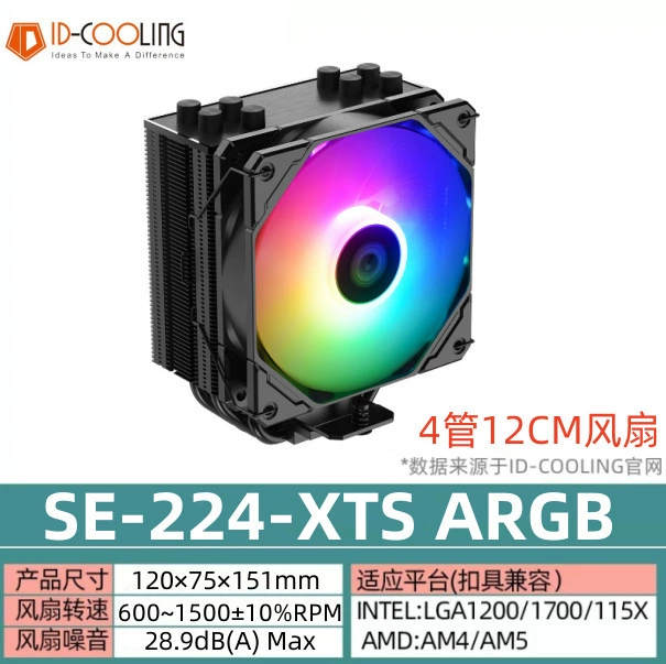 ID-COOLING SE-224-XT-RGB четырехтепловая трубка синхронная башенная тихая система охлаждения процессора с управлением температурой