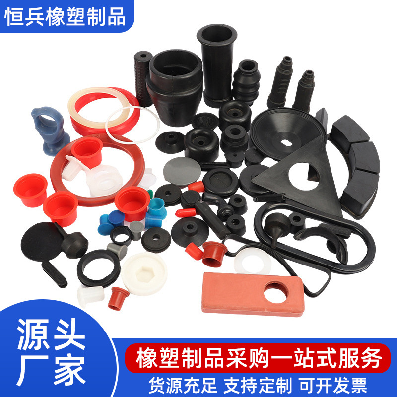 源头厂家可定制橡胶塞套帽橡胶包铁 橡胶异形件橡胶制品橡胶圈橡