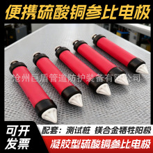 ��Я����ͭ�αȵ缫�����ܵ������������������αȵ������ο��缫