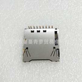 适用尼康D7100 D7200 D5300卡槽 全新原装 单反卡槽 维修配件