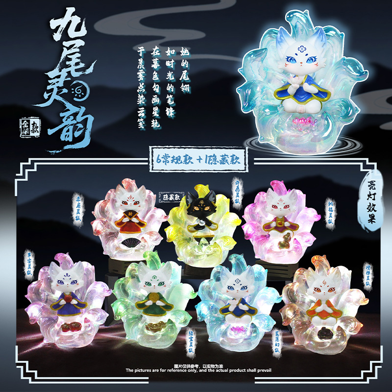 国潮新款创意树脂摆件九尾灵韵盲盒潮玩玄关装饰品节日礼物批发|undefined