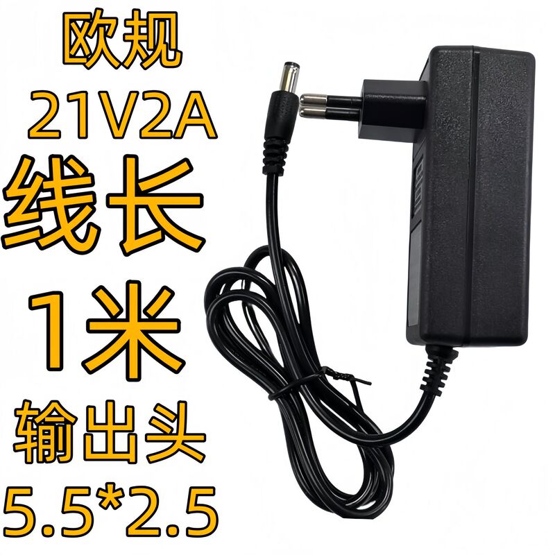 欧规12v1a电源适配器机顶盒路由器5v2a监控摄像头12v2a电源适配器|undefined
