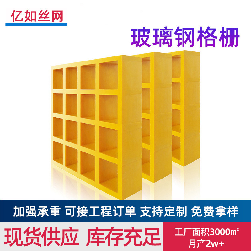 玻璃钢格栅光伏检修通道鸽舍养鸡场网格洗车房平台踏步排水沟盖板
