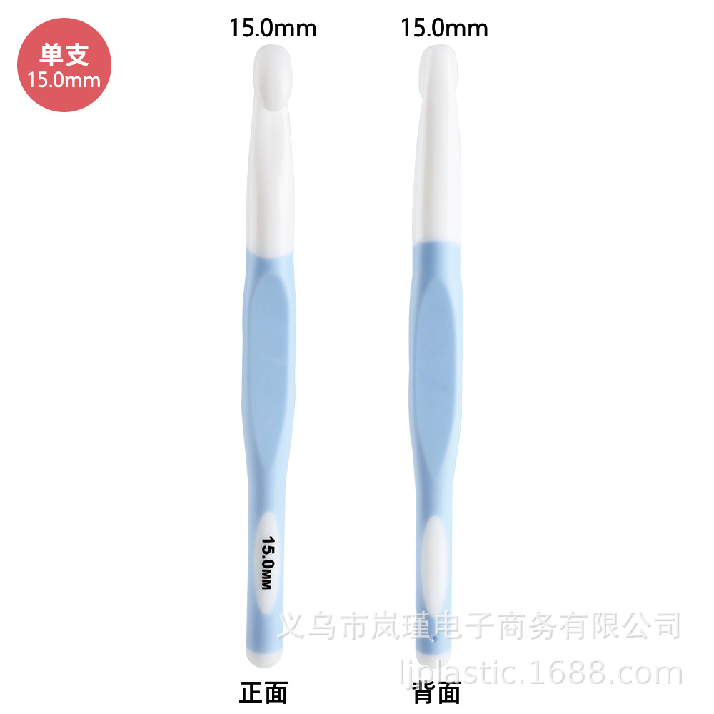 Transfronterizo 2025 nuevo producto ABS plástico grueso TPR mango 6-20mm alfombra ganchillo bufanda herramienta de ganchillo