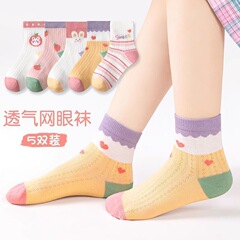 女の子用靴下子供用の薄い女の子の夏のメッシュが可愛いです。
