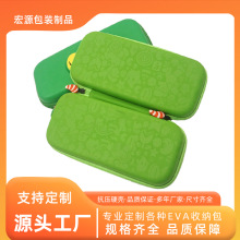 工厂直销EVA收纳盒3c数码收纳包硬壳包装盒通用手柄防水防摔保护
