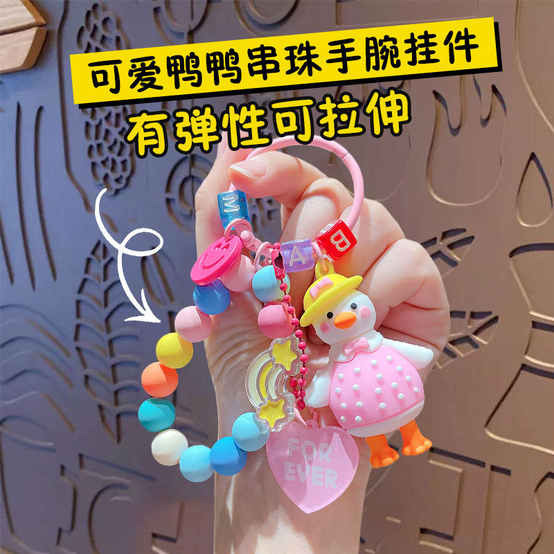 Caricatura creativa adorable pato cuentas colgante de cadena para mujeres lindas parejas llaveros bolsos colgantes pequeños regalos