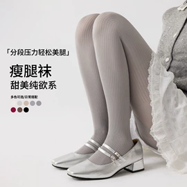 连裤袜打底袜;丝袜;堆堆袜
