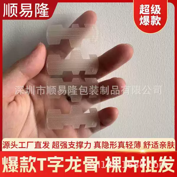 Butterfly Elf Ear Stickers Internet Celebrity Face Slimming Upgraded Version Invisible Dragon Bone Gap Chip Transparent Elf Ear Stickers in Stock