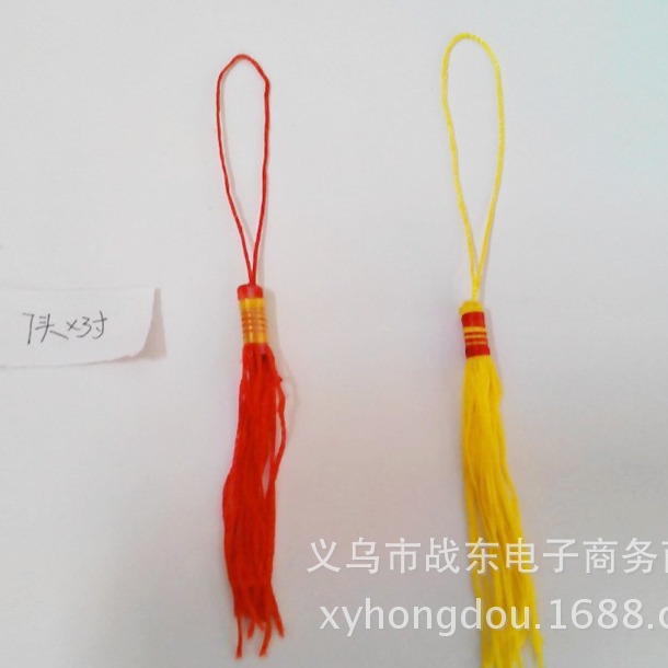 7#10CM灯穗流苏中国结吊须吊穗灯笼须吊须春节红色黄色
