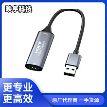 HDTV转USB视频采集卡 Switch游戏机 PS4迷你电脑棒监控主相机顶