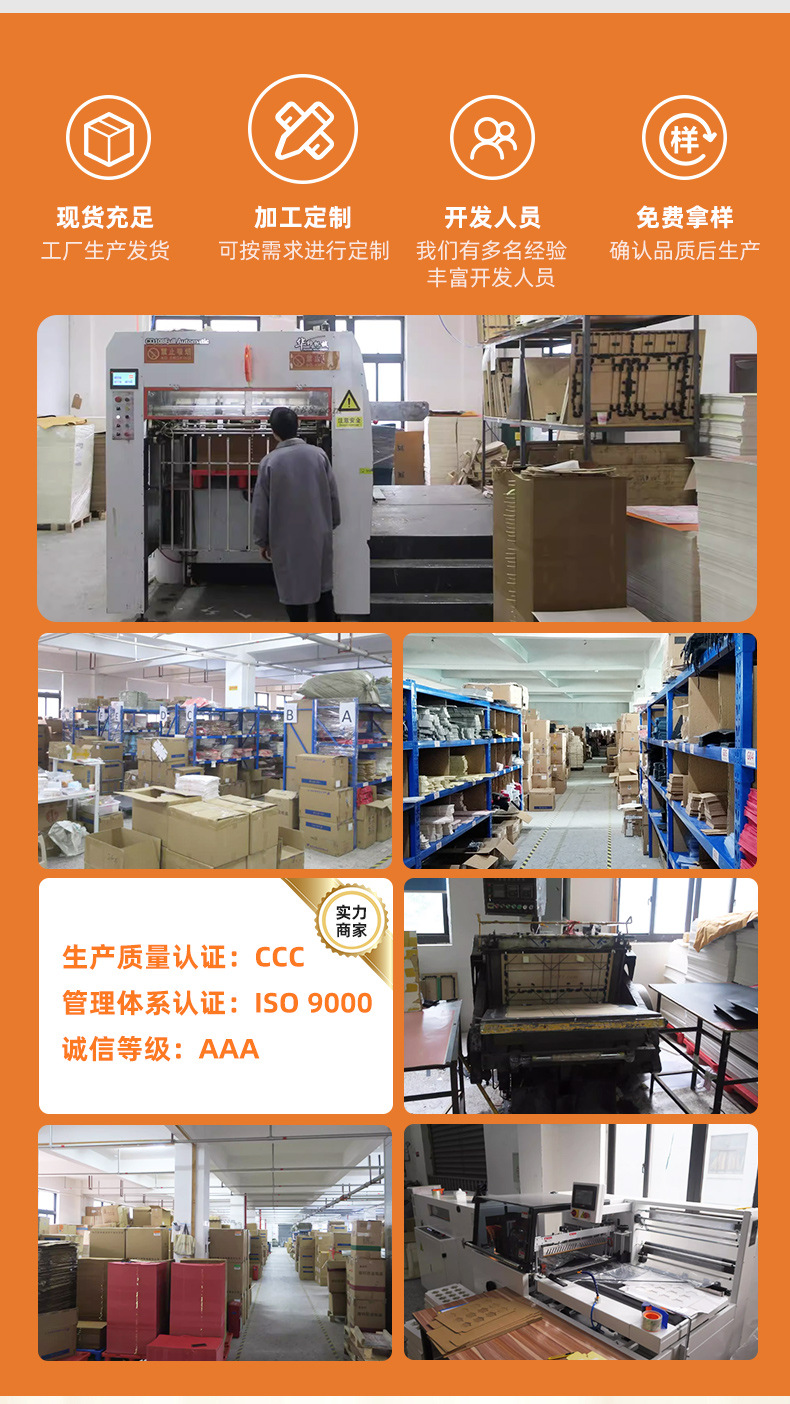 温州礼悦纸制品-牛皮纸船盒_03