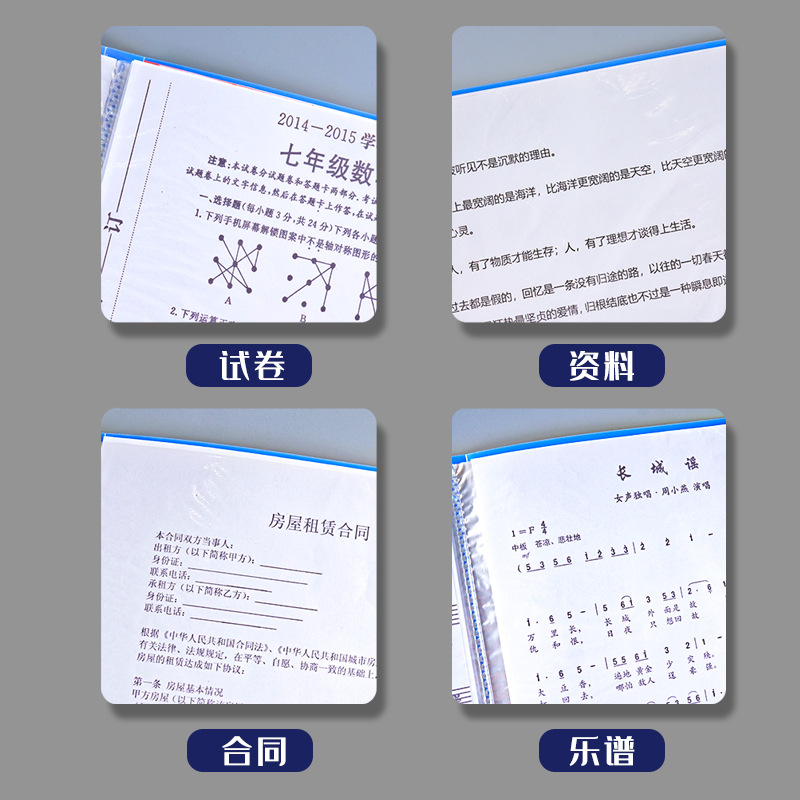 Libro de datos de oficina engrosado Libro de almacenamiento Libro de datos azul A4 Carpeta multicapa Archivo universal transparente