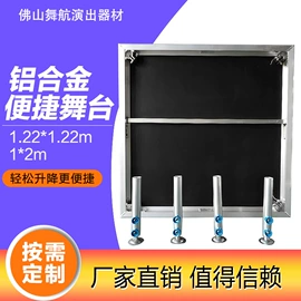 展示架;舞台;其他广告器材