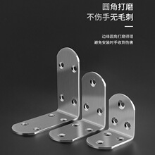 广格广格不锈钢角码90度直角固定器三角铁片T支架件l型支撑层板托