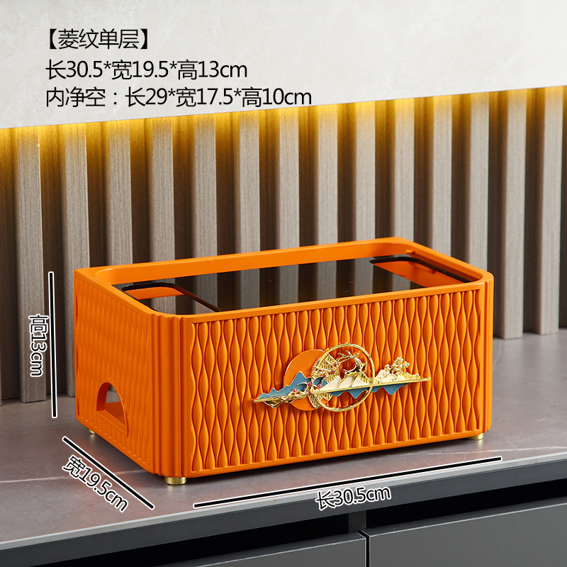 Orange diamond pattern organic storage box single layer