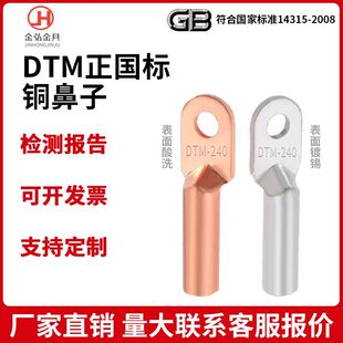 �F؛���� DTM�����˶����~���� �ܷ�����|�^16-630mmȫϵ�� ��a