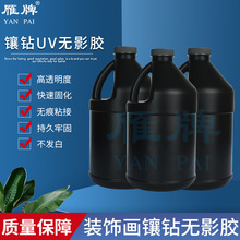 �����b���UV�oӰ�z ���ɮ��������oӰ�zˮUV�z 2KG