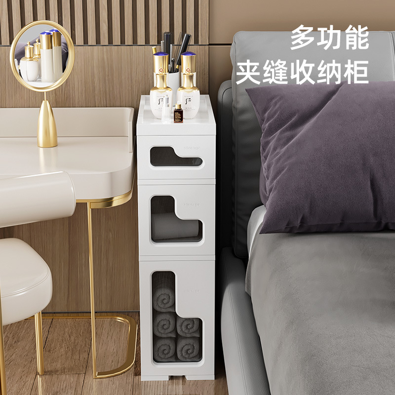 Light Luxury Bathroom Gap Cabinet Storage Rack Storage Cart Installation-free Toilet Toilet Toilet Storage Cabinet Floor