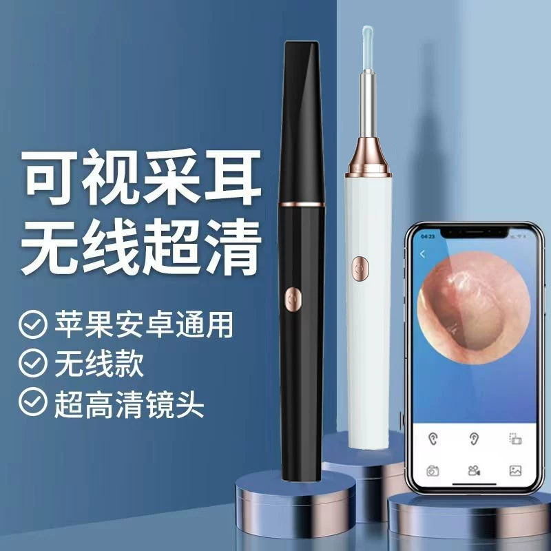 Интеллектуальная визуализация ушной ложки