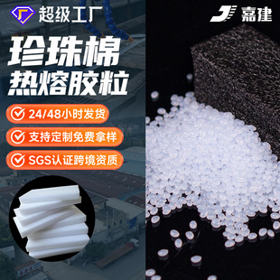 EPE�����ޟ����z����ճ��ɫ͸�������z�����S׃EVA�����z�w�����l