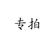 ĳ늌ar朽------]Mpusbusbyٳ