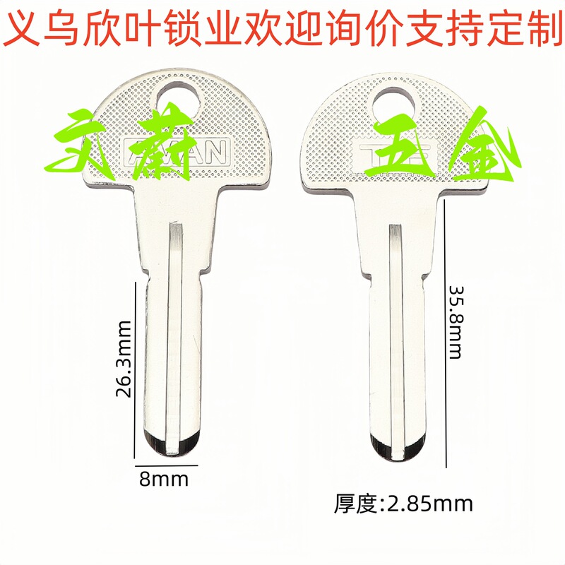Factory Direct Sales Middle Groove Lt Computer-Cut Key Blank Anti-Theft Door Key Blank Copper Material【997】 Factory Direct Sales Middle Groove Lt Computer-Cut Key Blank Anti-Theft Door Key Blank Copper Material【997】