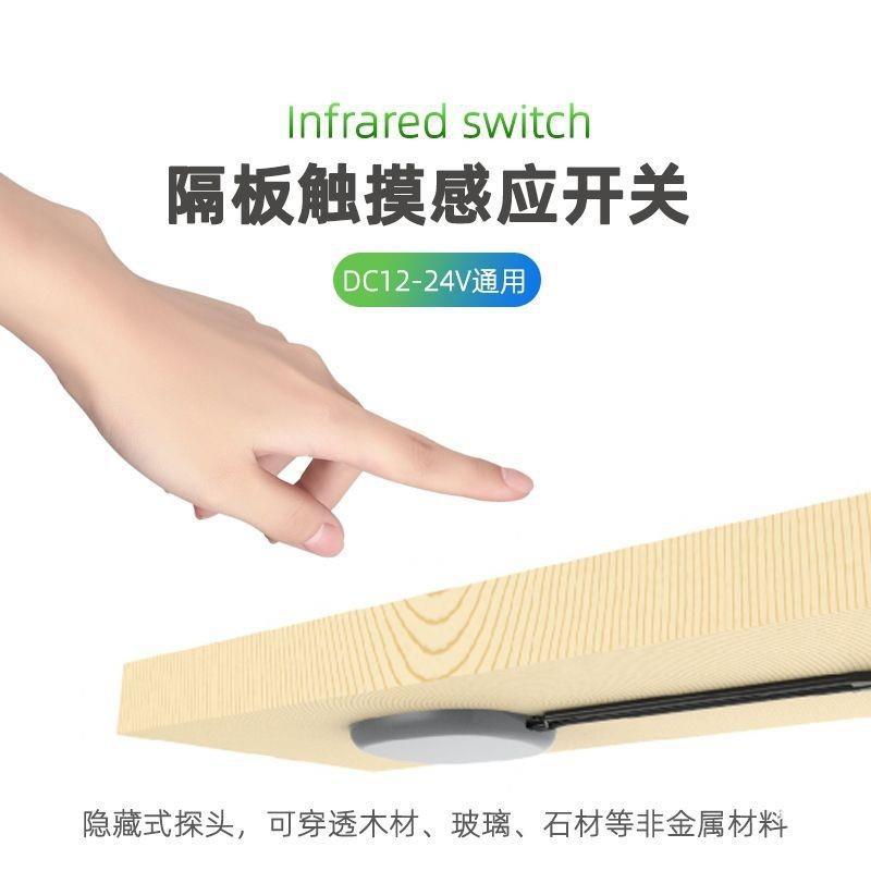 Sin agujeros, control centralizado, penetración en el aire, madera, vidrio, piedra, barrido manual y toque el interruptor de inducción humana de 5 a 24v + regulación de la luz image 2