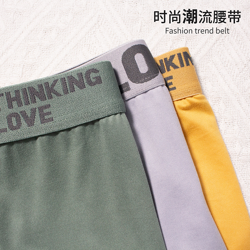 Venta caliente transfronteriza hello ropa interior para hombre 75D cinturón ensanchado seda de leche talla grande transpirable cintura media ropa interior cuadrangular hombres