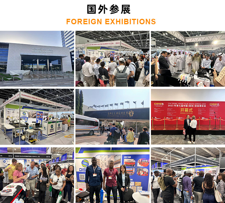 底部名片-4店-2021