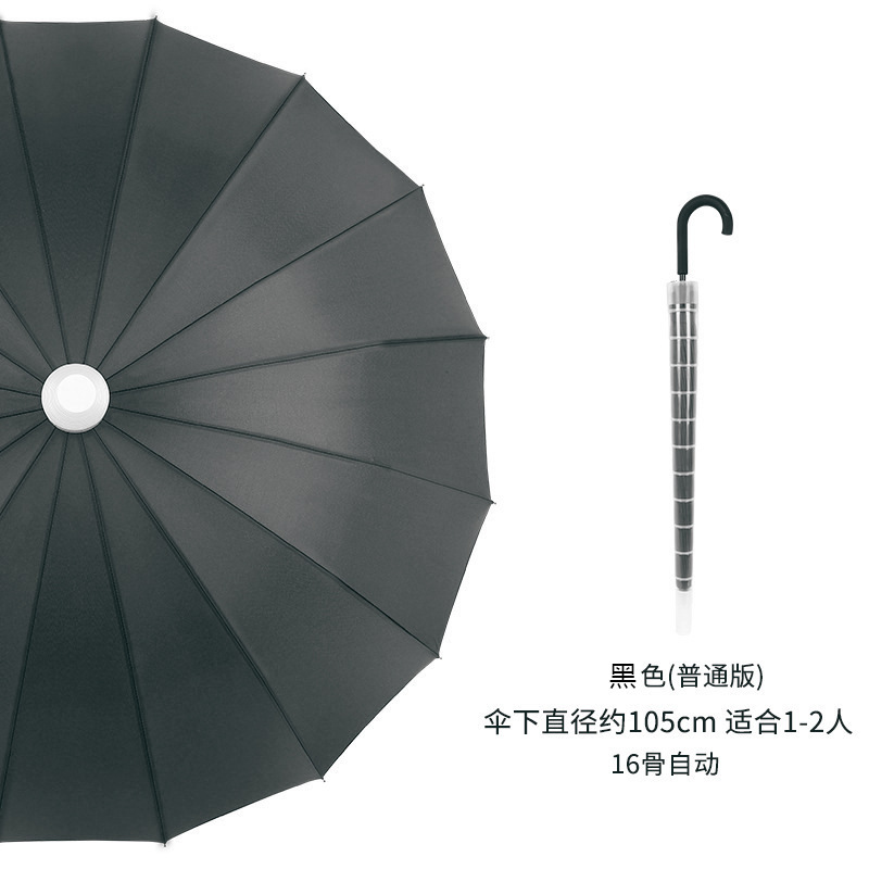 長傘広告傘印字ロゴ長柄傘日除け傘傘卸売り二人日焼け止めゴルフ傘|undefined