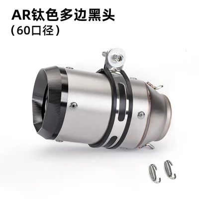 exhaust pipe 450SR spring | Motorcycle exhaust pipe - 60mm-titanium-black-head-multilateral