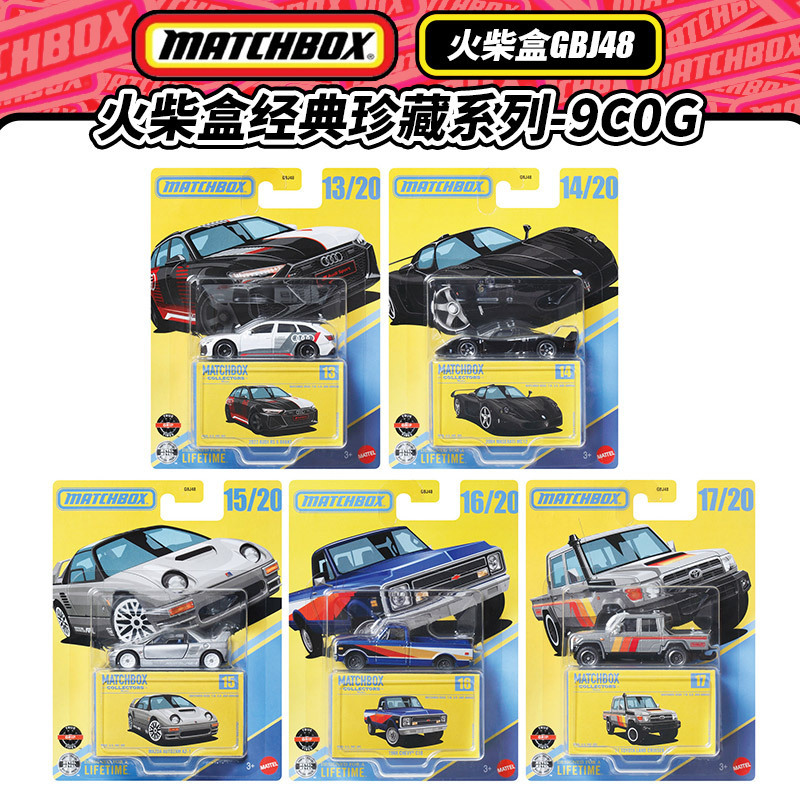 Matchbox Gbj48 Classic Collection Mazda Az-1 Audi Rs6 Wagon Maserati Mc12 Alloy Car Model Matchbox Gbj48 Classic Collection Mazda Az-1 Audi Rs6 Wagon Maserati Mc12 Alloy Car Model