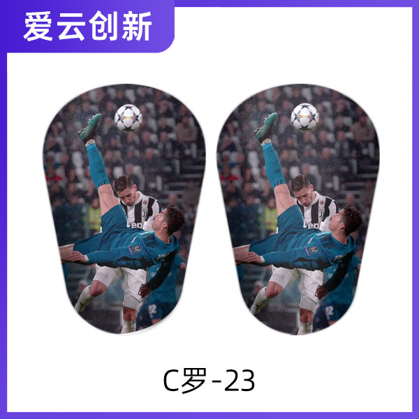 足球mini迷你护腿板儿童成人通用大师护胫薄插板护具装备diy|undefined