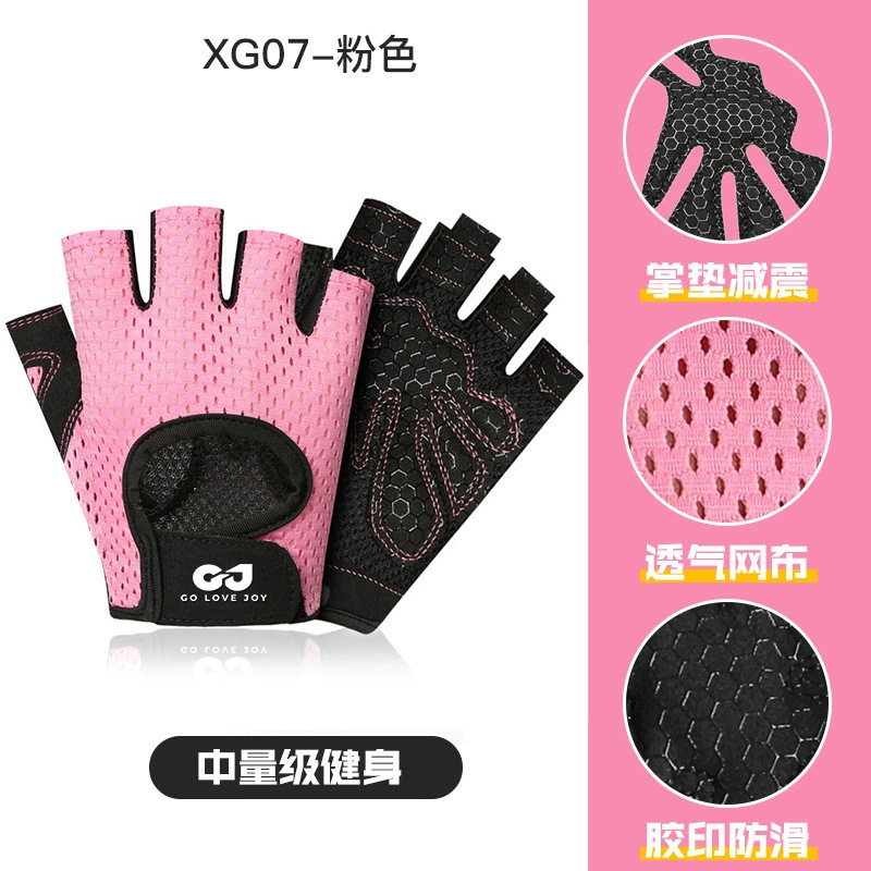 Fitness medio dedo guantes hombres y mujeres entrenamiento gimnasio con mancuernas ejercicio deportes Riding mariposa malla transpirable XG07