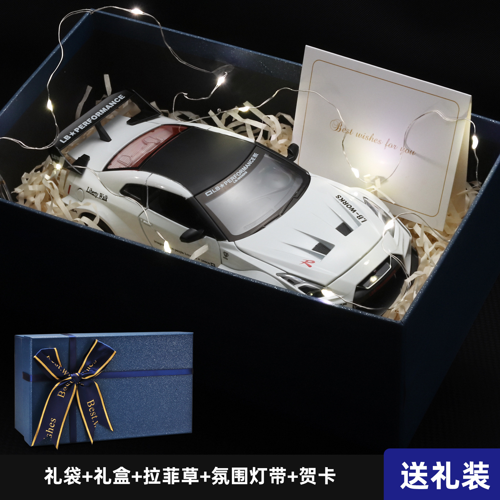 1 / 24 modelo de automóvil de aleación hermosa caja de regalo de regalo para el día de San Valentín, regalo de cumpleaños recomendado, supercorriente