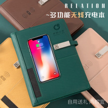 商务礼品套装企业公司活动会议伴手礼定制LOGO多功能无线充电本