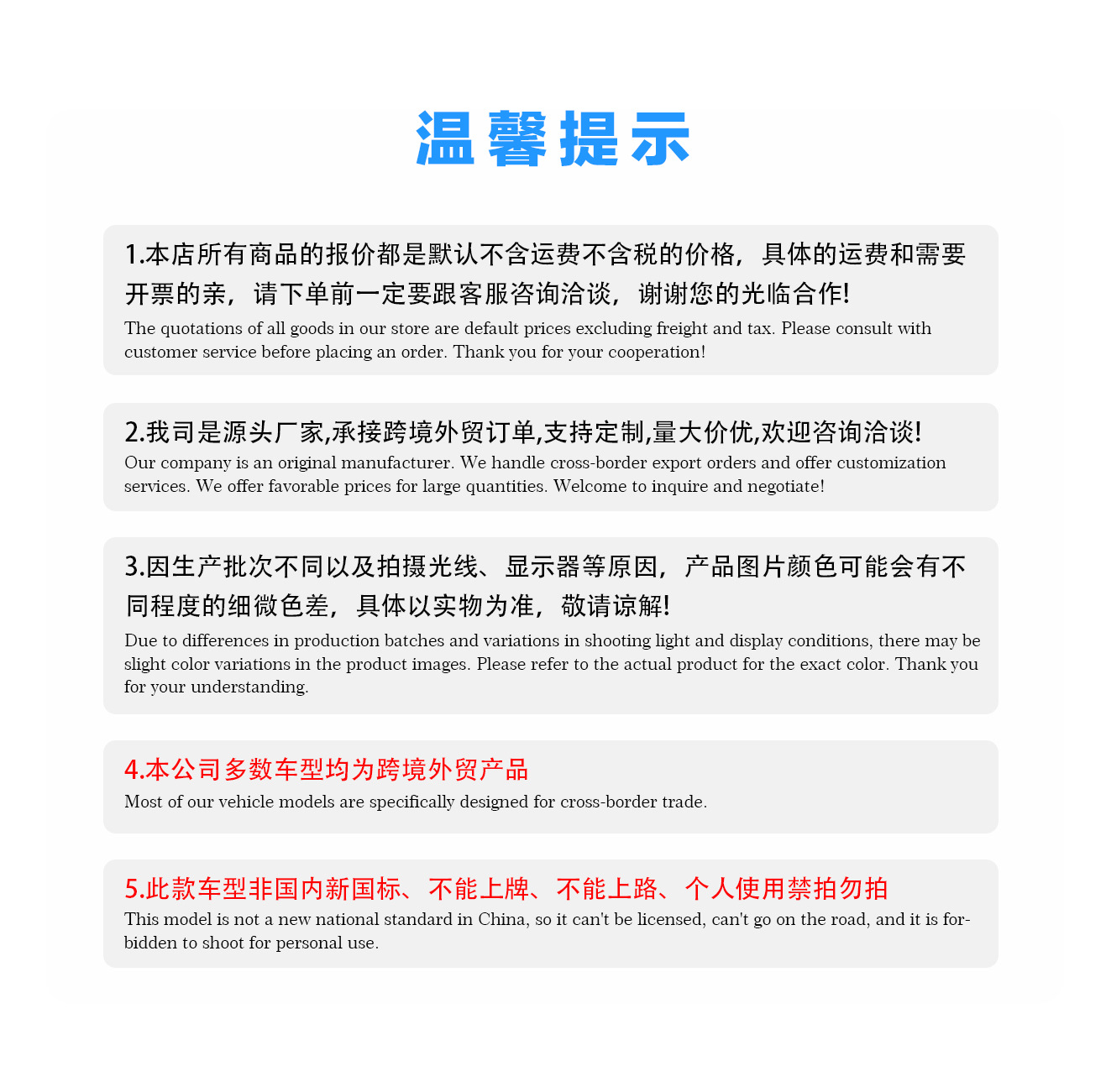 Cross-Border Wholesale of Phantom Electric Vehicles, Factory Direct Sales of Battery Bikes, Electric Bicycles, Electric Motorcycles, and Other Electric Vehicles