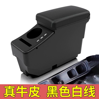Applicable Japanese version 22: Armrest box - 22-aqua-ordinary-two-layer-cowhide-black-white-line