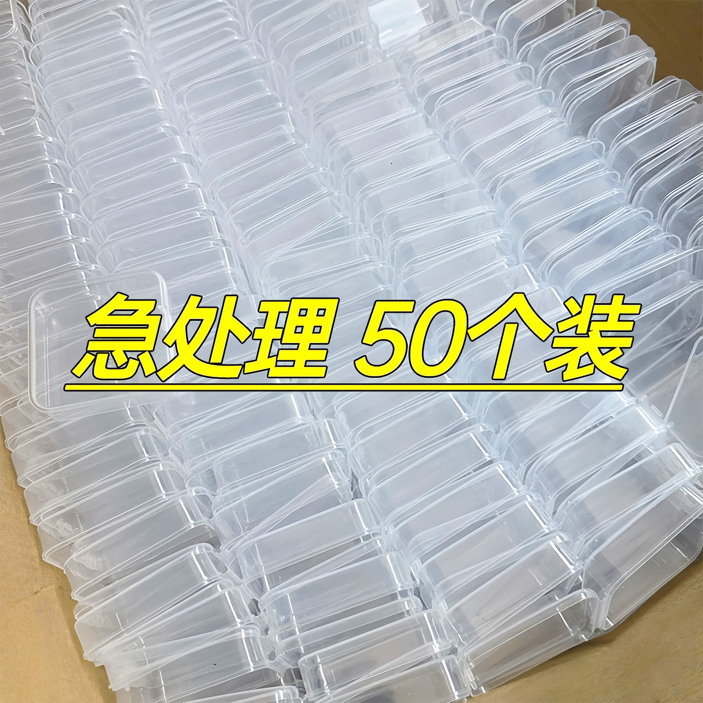 Plastic universal handheld small storage box