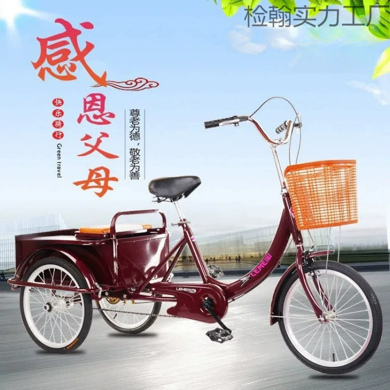 Трехколесный велосипед для пожилых людей, модель 2025 года, с педальным приводом, для отдыха и покупок.