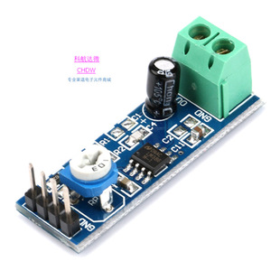 LM386 mono power amplifier board module with volume adjustment 200 times gain audio amplifier DIY modification