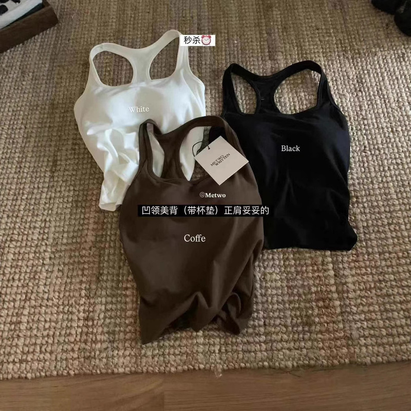 Metwo Concave Collar Racer Vest with Latex Straps Ultra-Thin Breathable and Comfortable Backless Racer Vest Inner Top Metwo Concave Collar Racer Vest with Latex Straps Ultra-Thin Breathable and Comfortable Backless Racer Vest Inner Top
