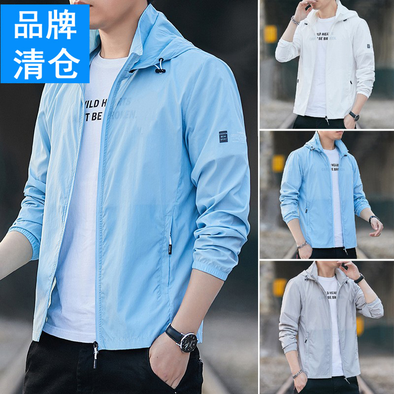 A generation of hair brand men's summer ultra-thin breathable UV-resistant ice silk outdoor clothing men's thin coat men