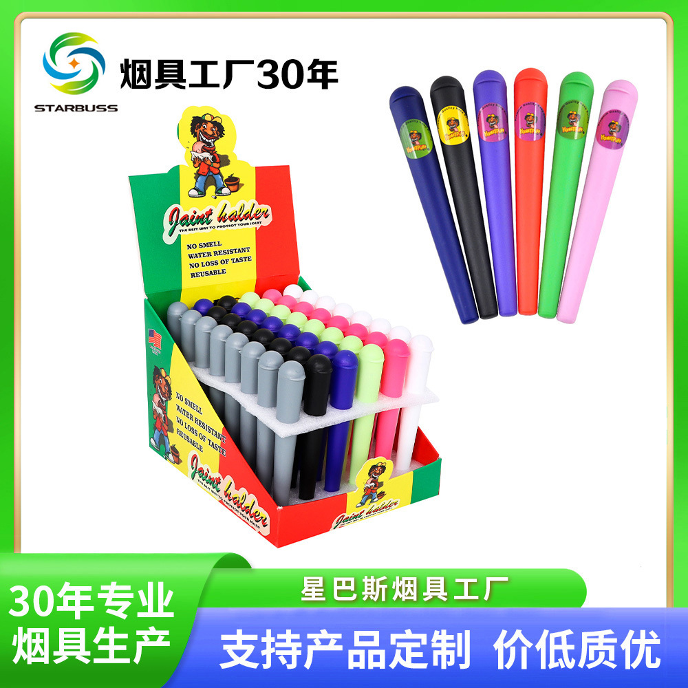 星巴斯 Honeypuff喇叭管烟纸管118mm 锥形烟纸管密封管防潮防湿