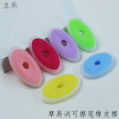 Erasable silicone rubbing eraser for elementary school students, specifically designed for easy erasing, compatible with heat-sensitive neutral pens.