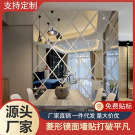 墙贴;镜面贴;玻璃贴