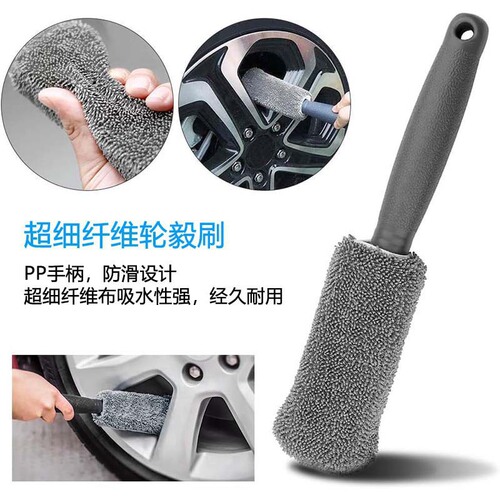 New Car Ultra-Fine Fiber Braided Cloth Long Handle Car Wash Brush Wheel Hub Brush Tire Brush Cloth Tire Brush Wheel Hub Brush