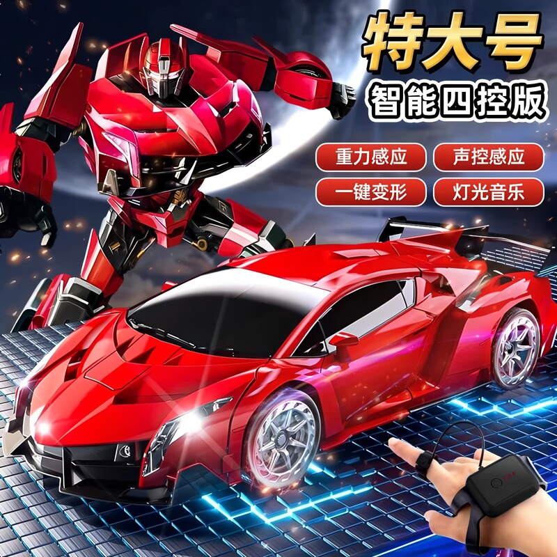 Hand-controlled Transforming Remote Control Car, King Kong Robot, Rechargeable Drift Racing Car, Children's Boys' Toy, Remote Control Car Gift Hand-controlled Transforming Remote Control Car, King Kong Robot, Rechargeable Drift Racing Car, Children's Boys' Toy, Remote Control Car Gift