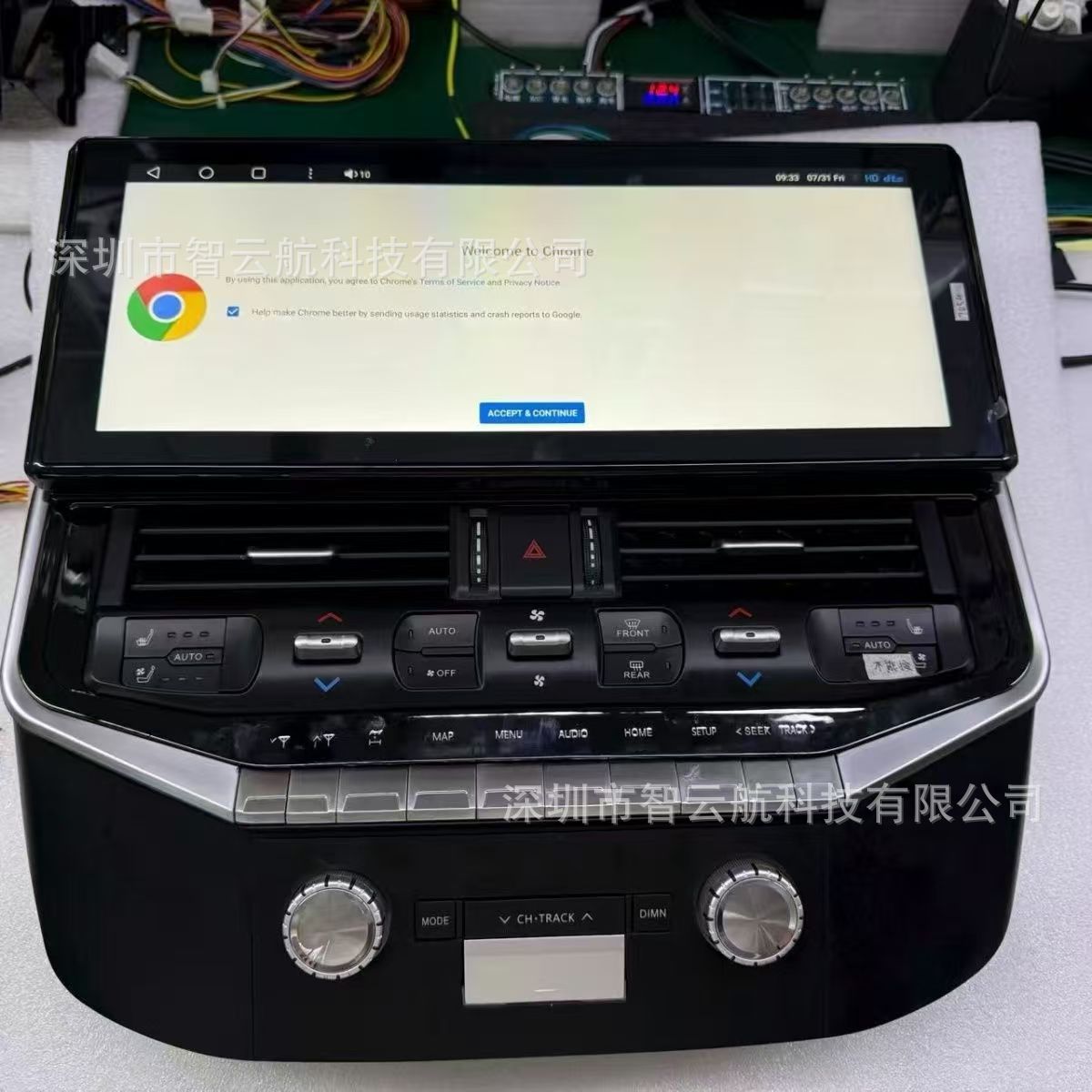 03-07 Land Cruiser LC100/LX470 upgrade to LC300 Android large-screen navigation GPS Bluetooth radio